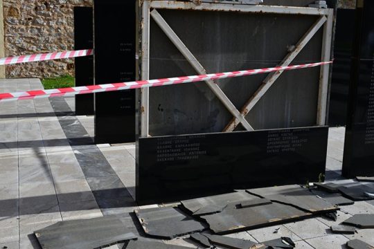 Ενας βανδαλισμός